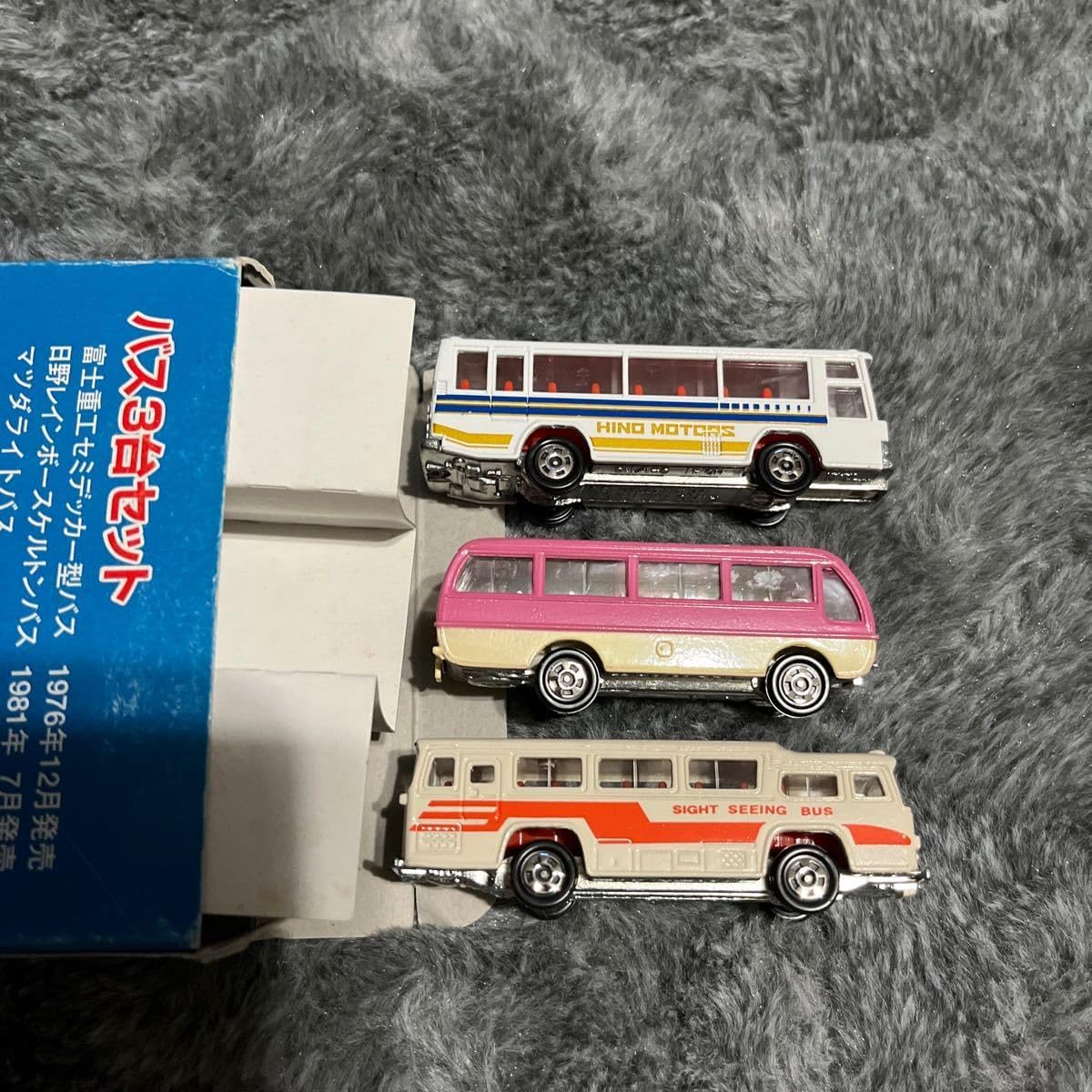 トミカ ミニカー 3台セット トミカ レトロ？バス三台セット 日本製 トミカ 日本のバスセット 三菱